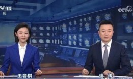 娱乐新闻播报视频 吃瓜爆料短剧吃瓜爆料大赛每日聚集地,吃瓜爆料短剧大赛，每日聚集地揭秘